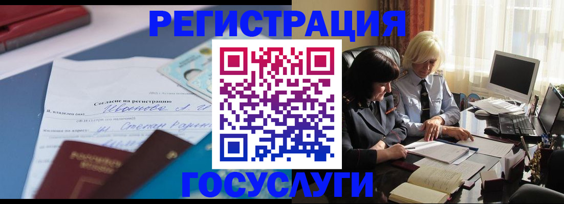 пропишу в квартире в Гусь-Хрустальном