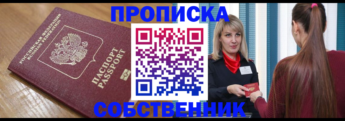 форма 3 в Гусь-Хрустальном